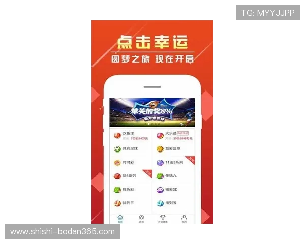 开云比分刷新慢怎么办避坑指南彩票高频玩法防骗