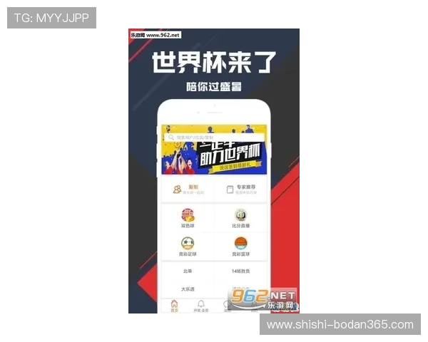 篮球投注避坑指南 彩票数字高频玩法防骗